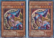 Yu-Gi-Oh! 2x Dark Magician