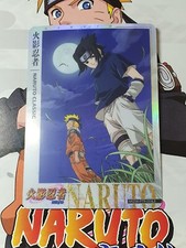 CARTE NARUTO KAYOU PTR-003 NARUTO ET SASUKE