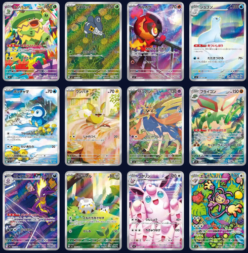 Pokemon inferno ar art - x,