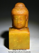 3.4" Old China Jade Carving