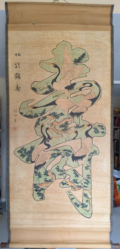 Ancien rouleau chinois - rouleau,