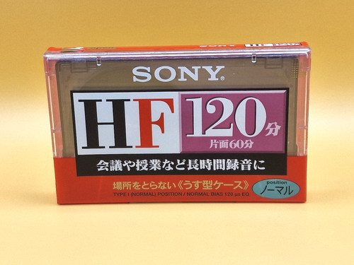 Bande cassette audio vierge
