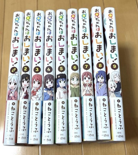 Onimai oniichan oshimai - oniichan,
