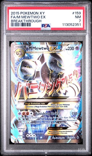 2015 carte pokémon - carte,