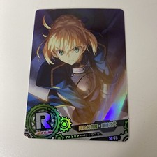 Weiss Schwarz – Sabre – End of Reign Carte Japonaise