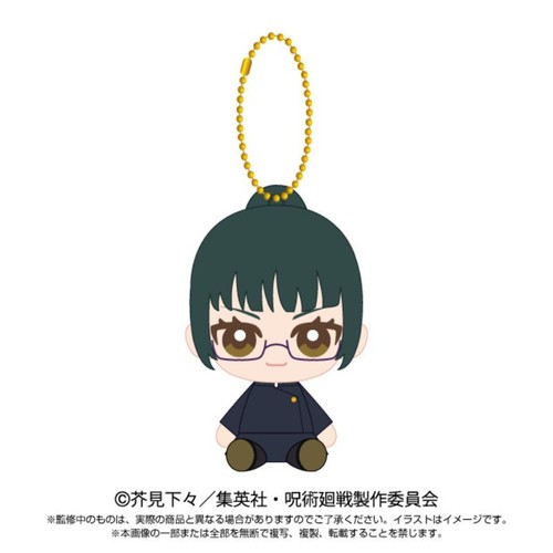 Bandai jujutsu kaisen - kaisen, chibi