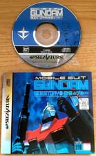 MOBILE SUIT GUNDAN SIDESTORY I