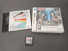 Suikoden Tierkreis Nintendo DS