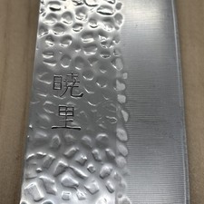 Couteau De Cuisine Japonais