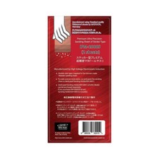 Infini Model	IPM-2000S