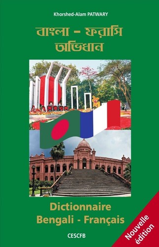 Dictionnaire bengali français - bengali,