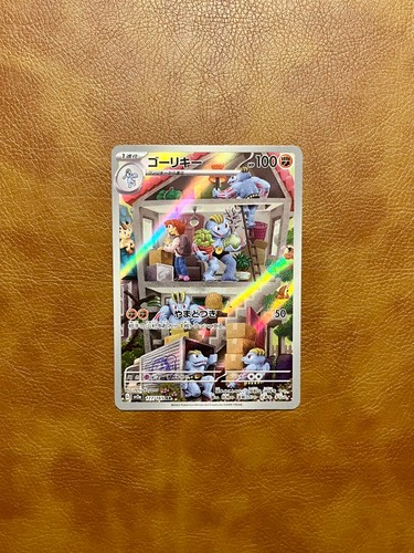 Carte pokémon japonaise - pokémon, –