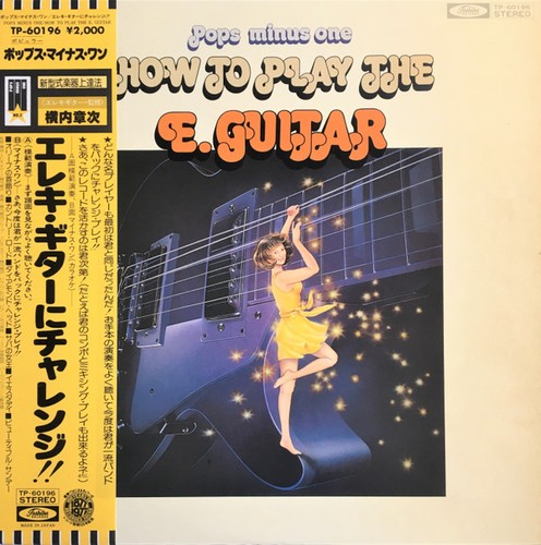 Shoji yokouchi pops moins un - -,