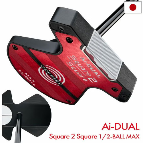 Odyssey dual s2s 2 ball - odyssey, ai-dual