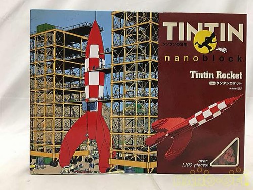 Kawada tin tintin rocket - tin-01,