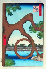Véritable Estampe Japonaise