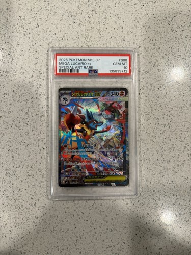 2025 pokemon m1l mega - jp,