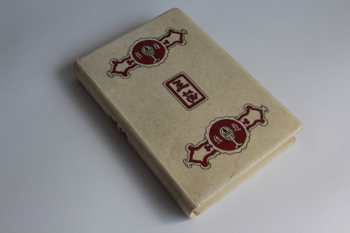 Livre miroir magique - livre,