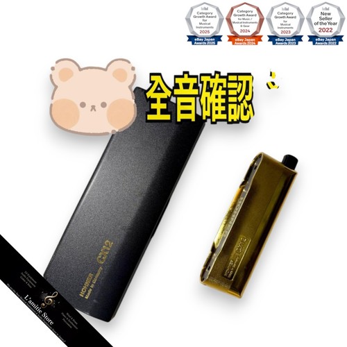 Hohner cx12gold chromatic - hohner,