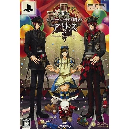 Joker kuni alice - joker,