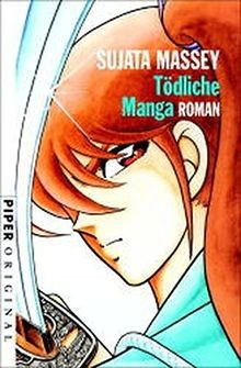 Tödliche manga roman - tödliche,