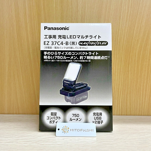 Corps lampe travail led - de,