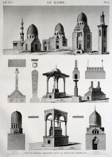 égypte caire fontaine - le,