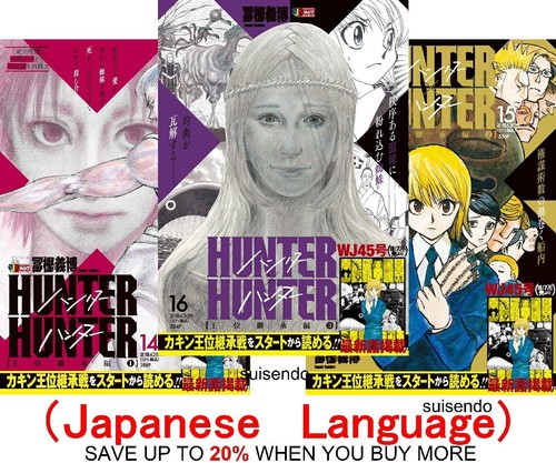 Hunter vol - hunter,