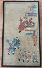 Ancienne Peinture Chinoise Chinois Chine China Chinese Painting Antique Vintage
