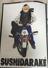 Affiche Sushidarake TRIGGER Kill la Kill B2 Kazuki Nakashima Comic Anime