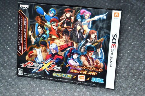 Project zone limted pack - limted,