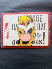 Lola Sur Plaque Tôle Vintage Street Art Pop Art Graffiti