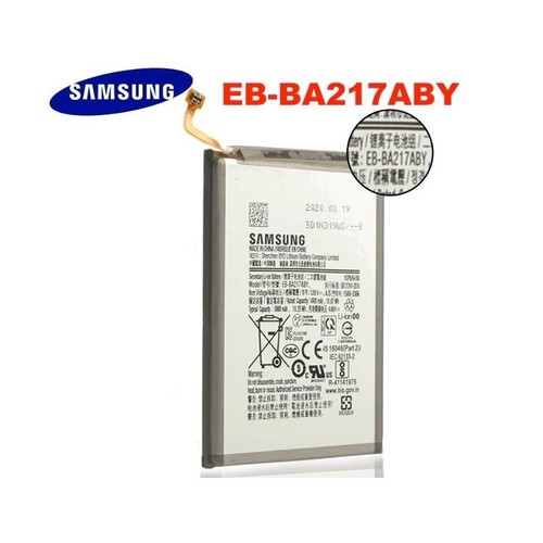 Batterie samsung galaxy a13 - batterie, 4g