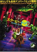 *SCOOBY-DOO 2-2004 Japanese Movie Chirashi Flyer (Mini Poster