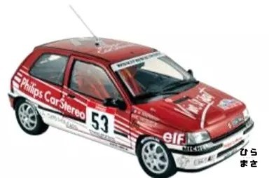 Renault clio 16s racing - renault,