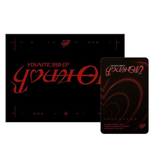 Younite youni 3ème ep - [youni-on],