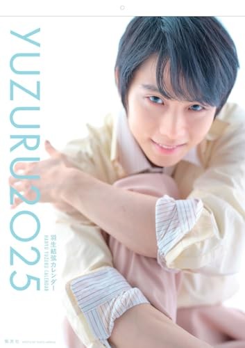 Yuzuru2025 yuzuru hanyu - yuzuru2025,