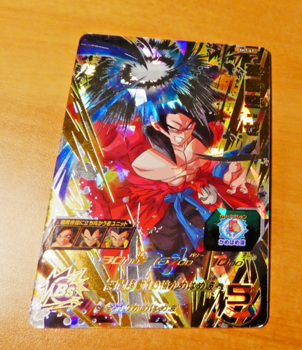 Dragon ball dbz dbs - dragon, gt