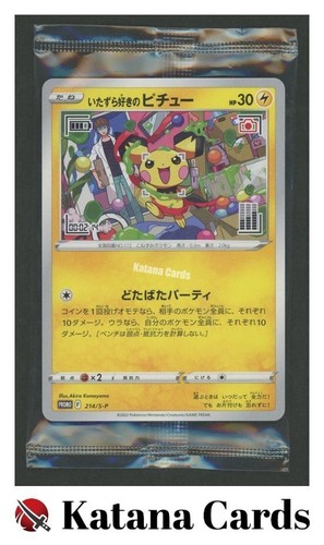 Carte pokémon scellée pichu - pokémon,