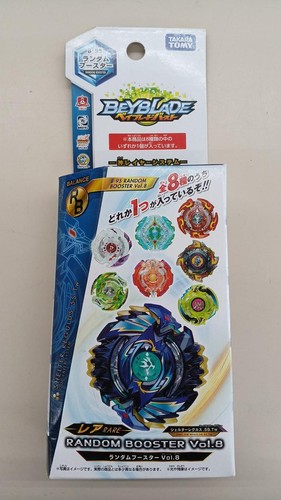 Takara unopened beyblade - takara,