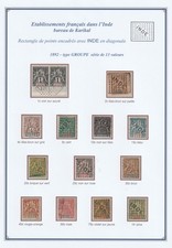 COLONIES FRANCAISES INDE 1ère série de 1892 oblitérée du rectangle de KARIKAL TB