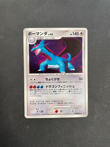 drattak