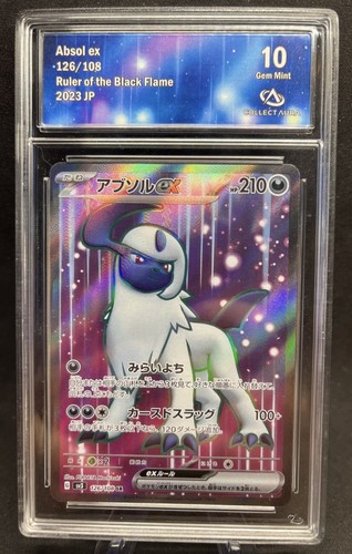 Carte pokemon absol sv3 - carte, 126
