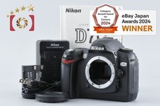 Boîtier pour appareil photo