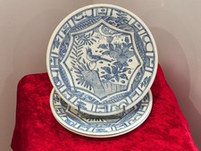 BELLE SERIE DE 3 ASSIETTES A