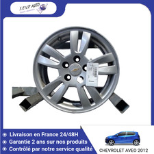 🇫🇷 JANTE ALUMINIUM