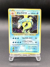 Gyarados Set de Base N°130