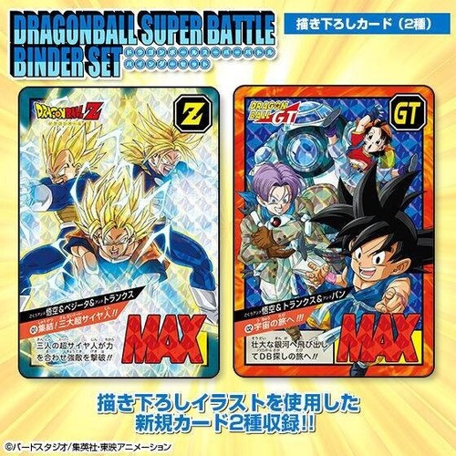 Dragon ball super battle - ball, z