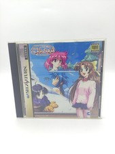 She'sn Sega Saturn SS Japan