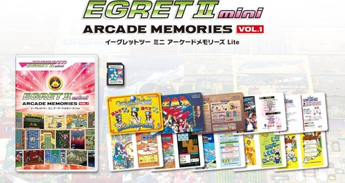Egret mini arcade memories - ii,